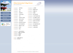 Online Intermediate College Korean